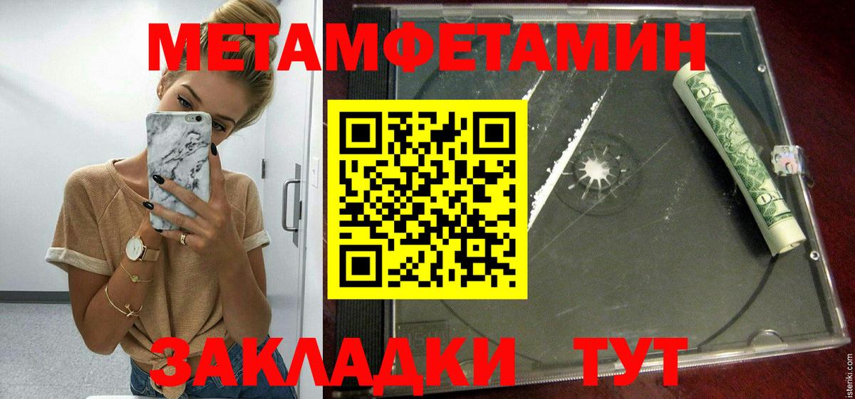 Амфетамин  Вход с VPN  дарк нет телеграм  АМФ Premium  Дятьково 