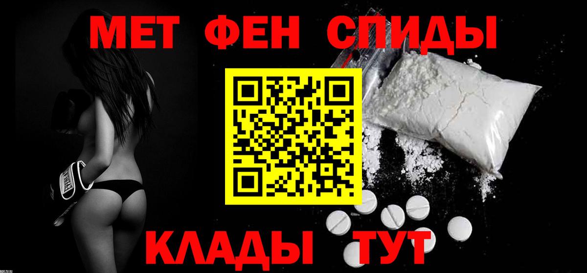 Amphetamine Розовый Дятьково