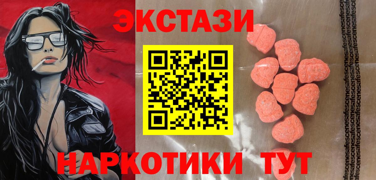 Ecstasy Punisher Дятьково