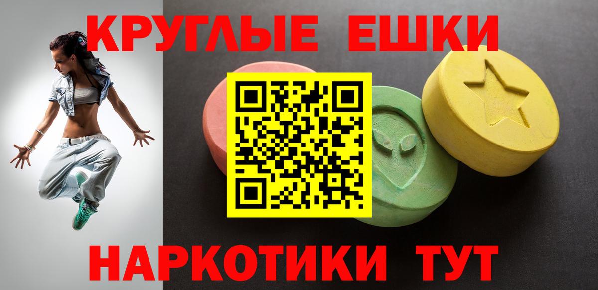 ЭКСТАЗИ TESLA  Ecstasy DUBAI  Вход с VPN  Дятьково 