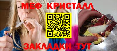 прущие крисы Гагарин