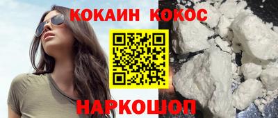 кокаин перу Гай