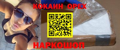 кокаин перу Гай