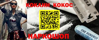 кокаин перу Гай