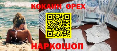 кокаин перу Гай