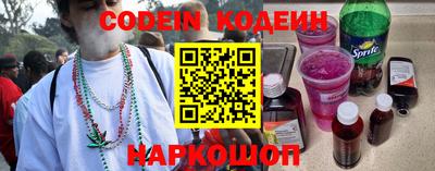 кокаин перу Гай