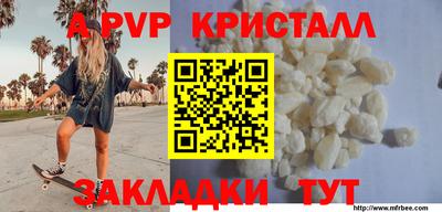 прущие крисы Гагарин
