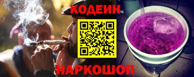 кокаин перу Гай