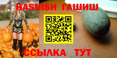 героин Гатчина