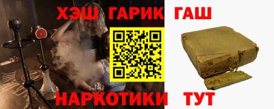 прущие крисы Гагарин