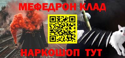 прущие крисы Гагарин