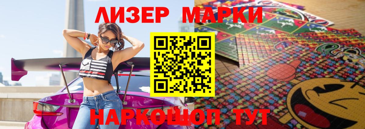 LSD-25 экстази кислота Дятьково
