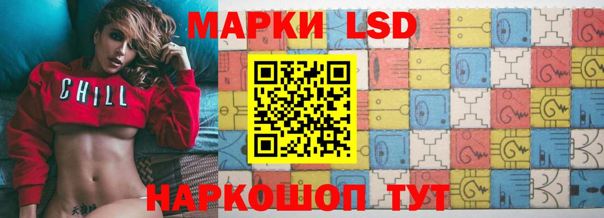 ЛСД экстази кислота  LSD-25 экстази кислота  Вход с VPN  Дятьково 