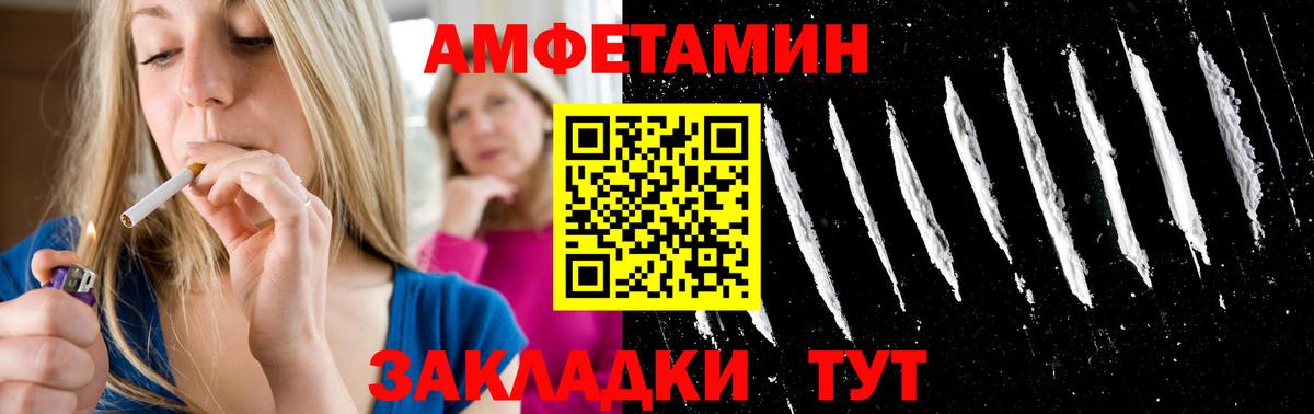 Метамфетамин кристалл  Метамфетамин кристалл  Дятьково  Метамфетамин  Вход с VPN 