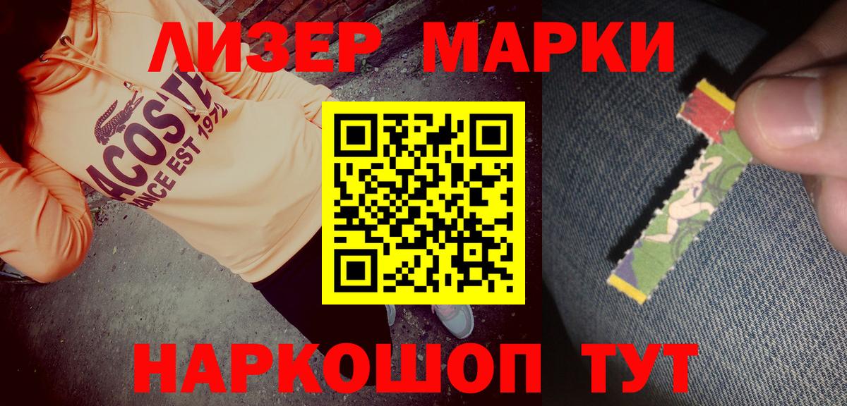 Наркотические марки  Марки 25I-NBOMe 1,5мг  Дятьково  Вход с VPN  Марки 25I-NBOMe 1,5мг 