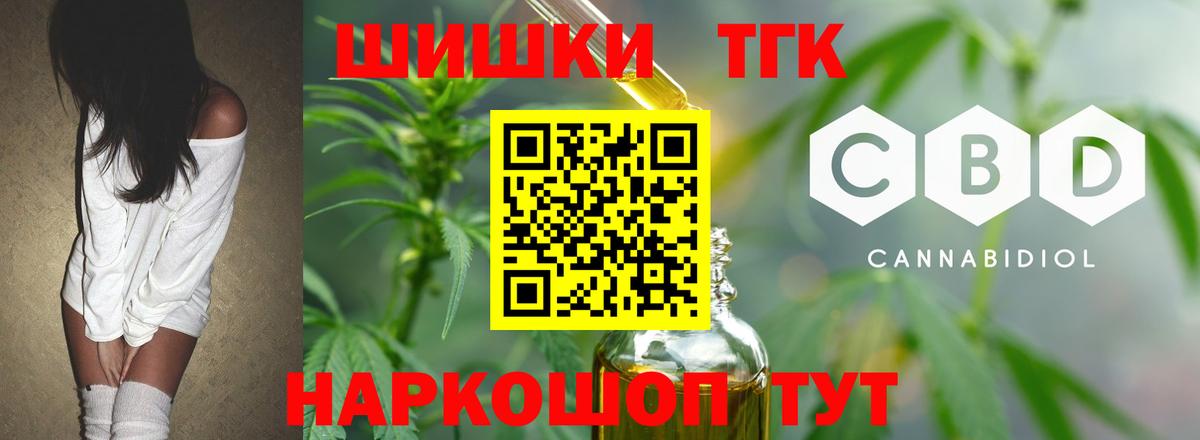 Канабис LSD WEED Дятьково